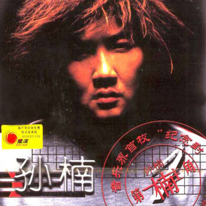 男人摸胸舔下面视频
