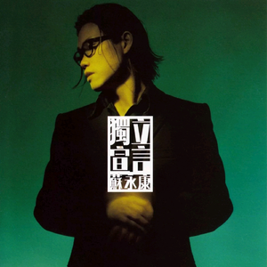 男人摸胸舔下面视频
