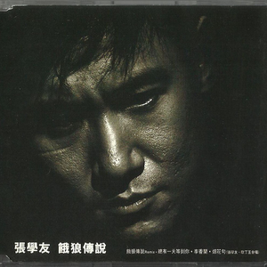 男人摸胸舔下面视频
