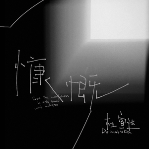 男人摸胸舔下面视频
